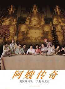 91精品国产免费久久久久久青草