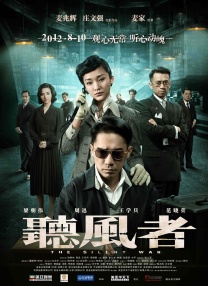 色男人在线