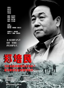 久久99国产综合色