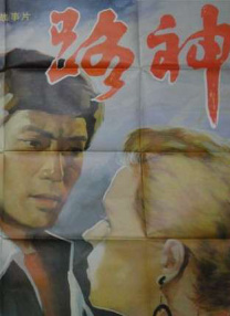 小狼小狼