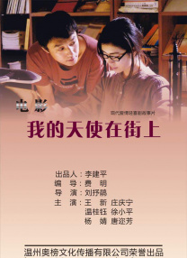 好朋友的妈妈