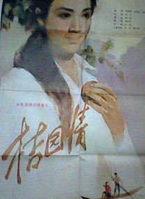 午夜电影理论片8888