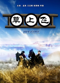 子宫h文