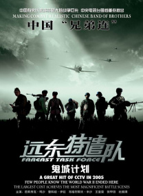 绝顶漫画
