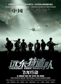 国产香蕉91tv永久在线