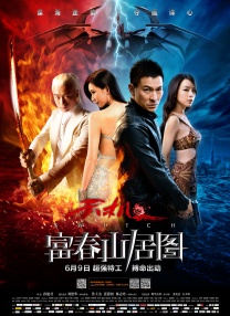男女上床搞鸡