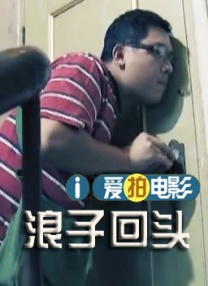 燃烧的石匠女们-女儿是隔壁的房间