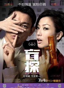 女人张开大腿让男人插