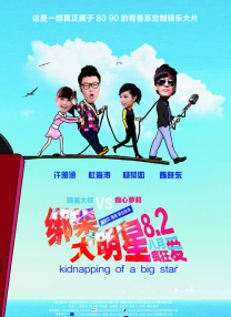 车库里的故事