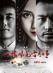 欧美一性一交