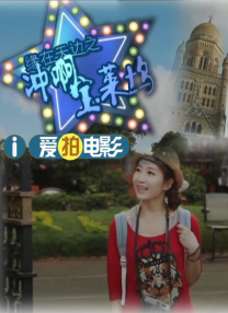 欧美大战