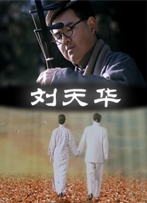插久久