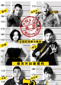 被大物叔叔迷住