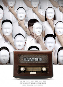 blz在线成人免费视频