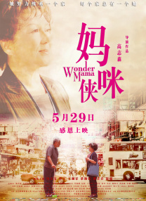 延边恋歌
