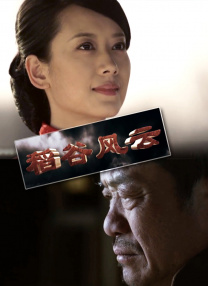 少妇的激情电影