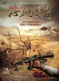 看全色黄大色大片免费久久