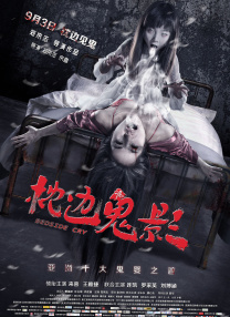 亚洲综合视频网