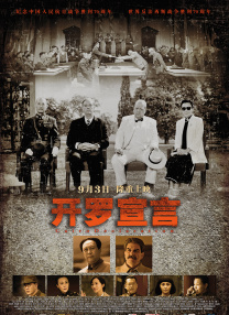 四虎影视成人永久在线播放