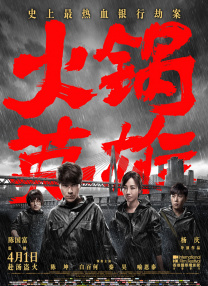 欧美日韩无