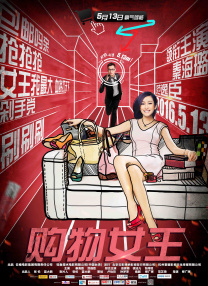 欧靖的秘密