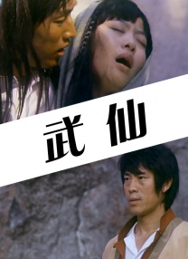 一区二区三区高清在线