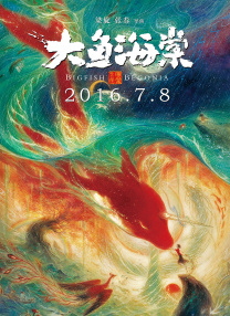 谎言和录像带2