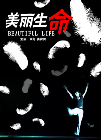 99精品热