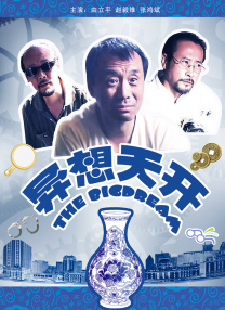 欧美成人www在线观看网页