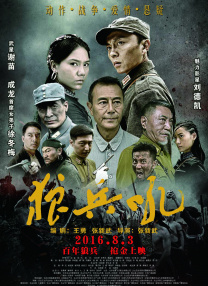 波多在线