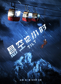 国产亚洲高清视频