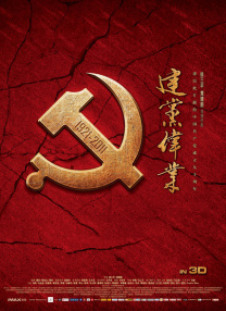 亚洲成人av片在线观看