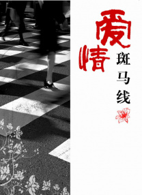 久久久久久久综合