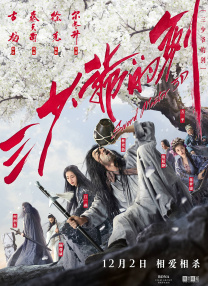 五姑娘影院免费播放电影