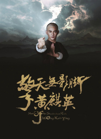 铃森汐那