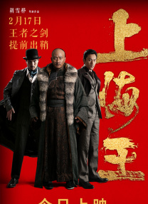 农夫山泉有点甜dvd理论片
