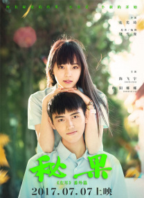 免费高清seyeye在线视频观看