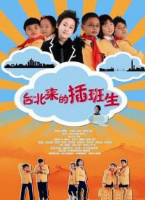 邹城教育网