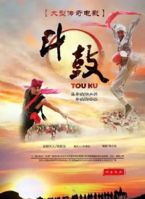小姨夫2019