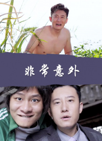 亚洲香蕉