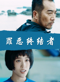 一个可疑的员工