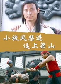 挠脚心vk