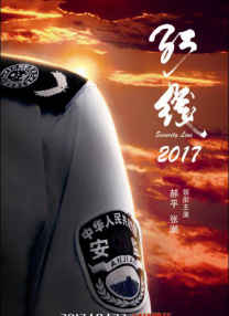 总是露出的黑内衣