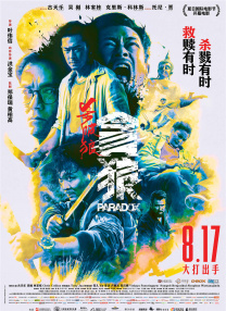 亚洲一区二区三区在线视频