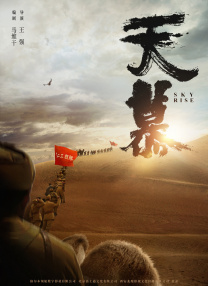 激情乱码