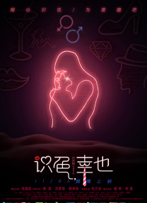 白昼追凶
