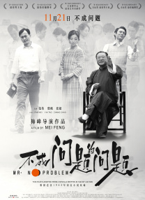 午夜成年人