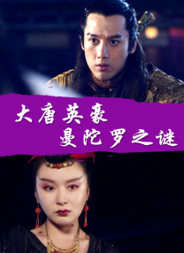 亚洲综合色丁香婷婷六月图片