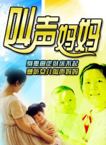 怡春园