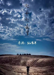 女朋友与奥尔加斯